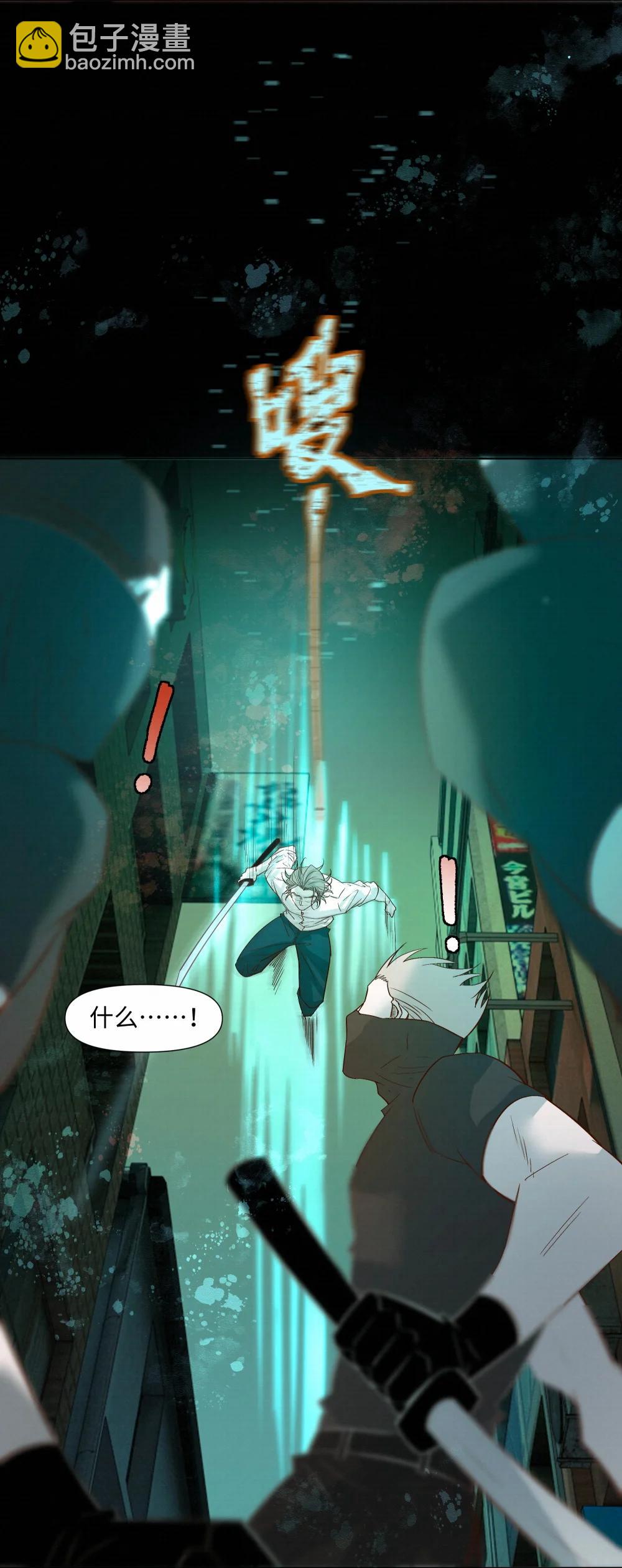 60 需要一个解释-第62话