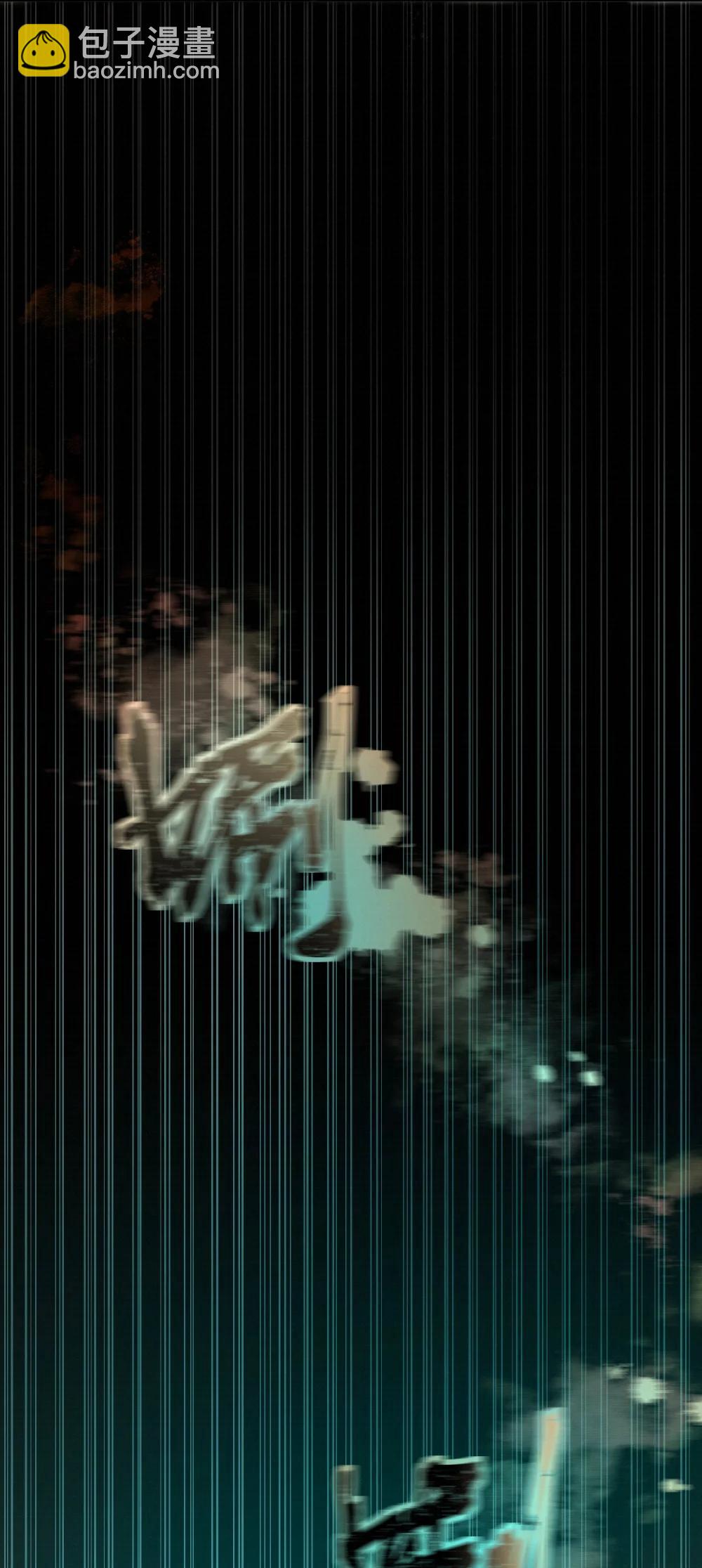 60 需要一个解释-第62话