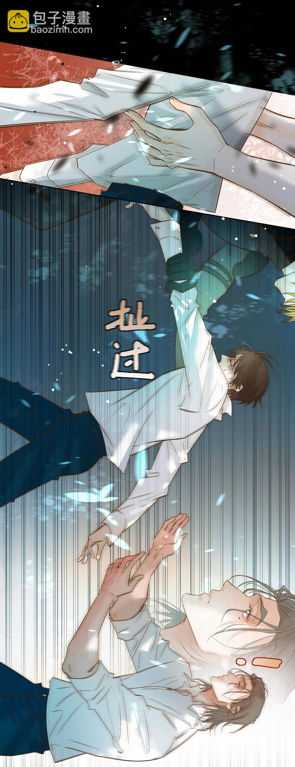 60 需要一个解释-第62话