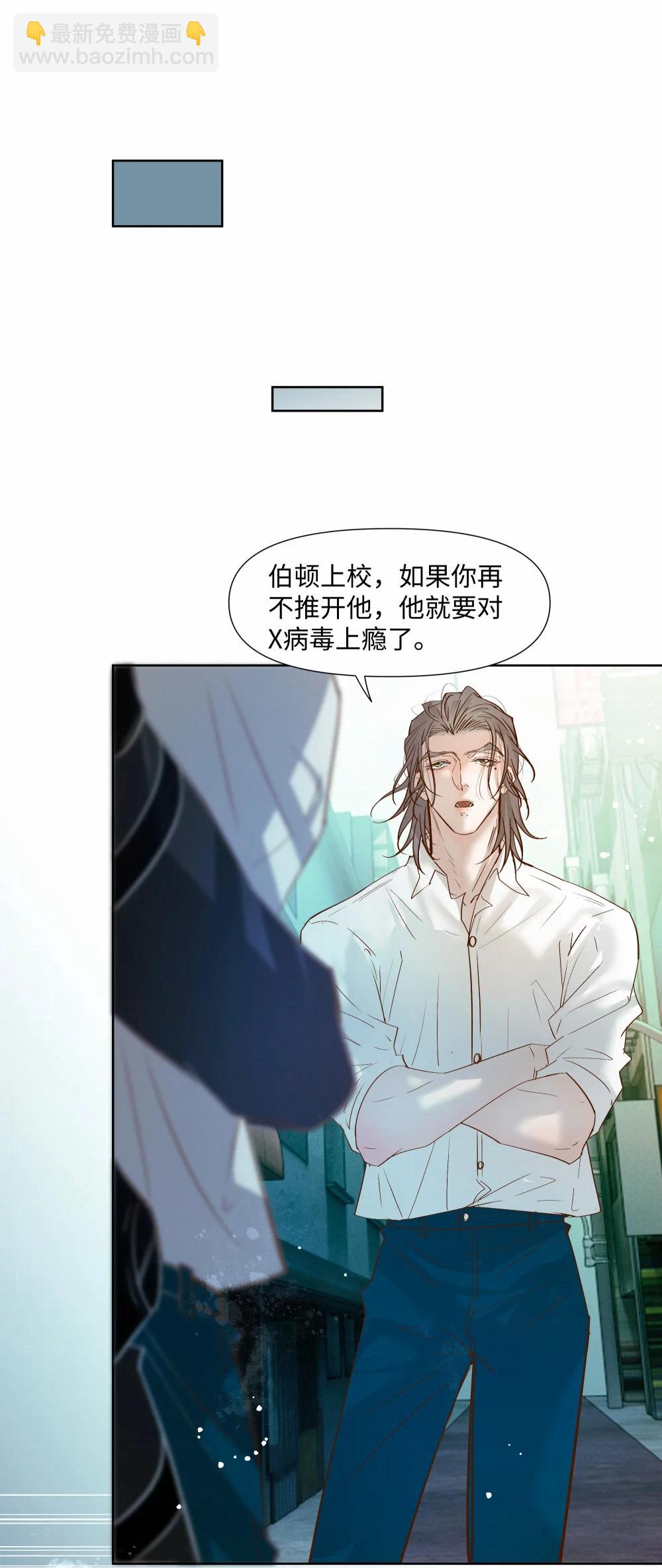 60 需要一个解释-第62话