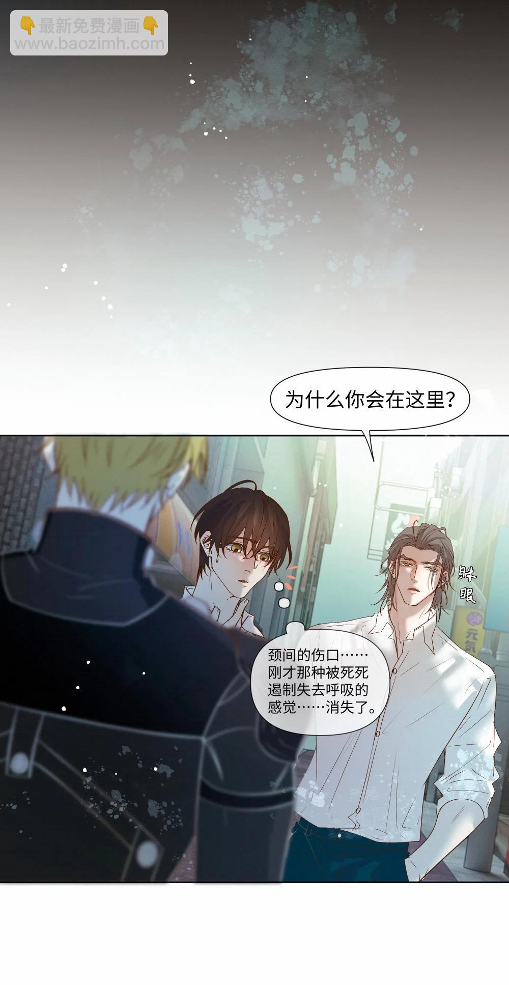 60 需要一个解释-第62话