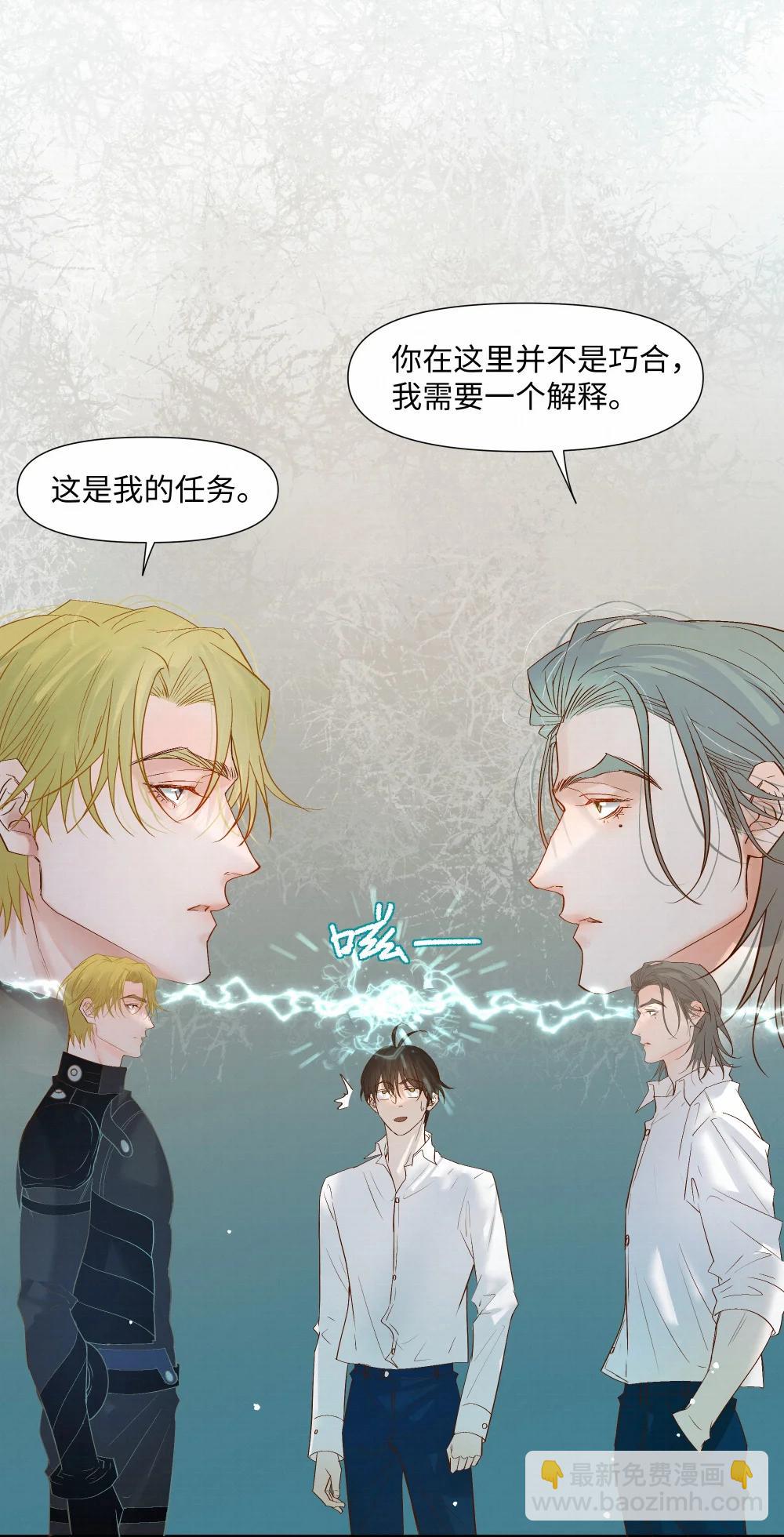 60 需要一个解释-第62话