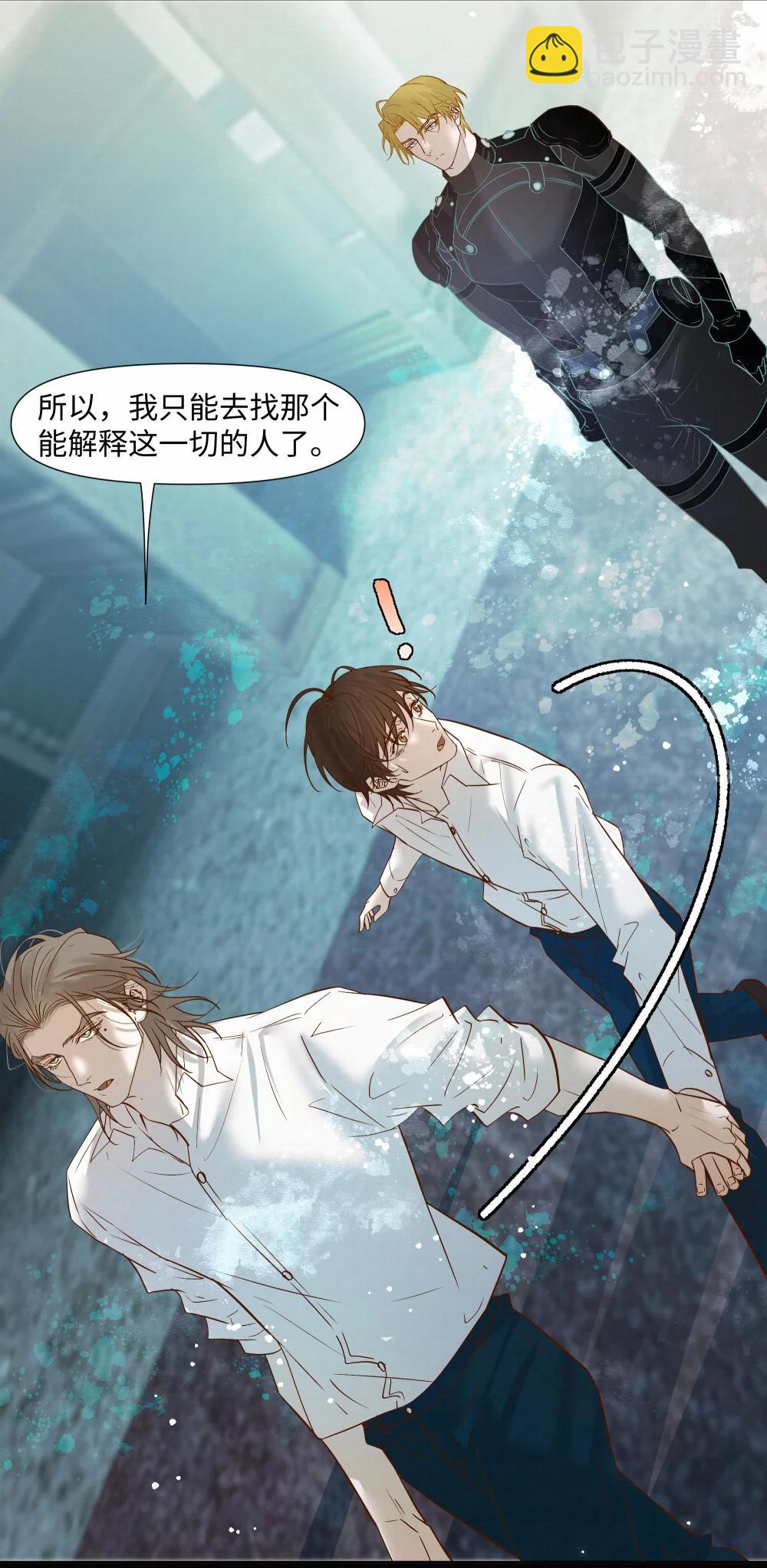 60 需要一个解释-第62话