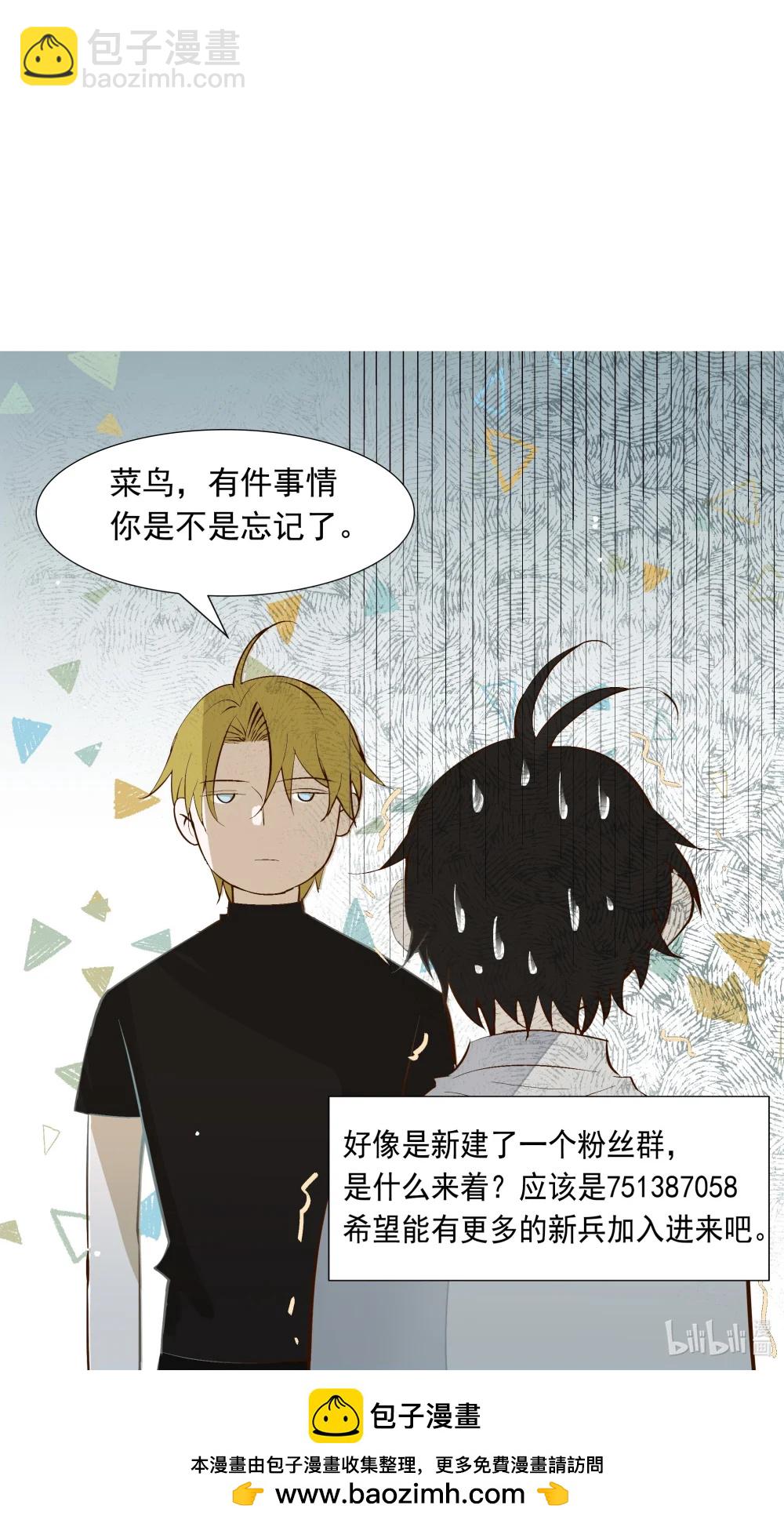 60 需要一个解释-第62话