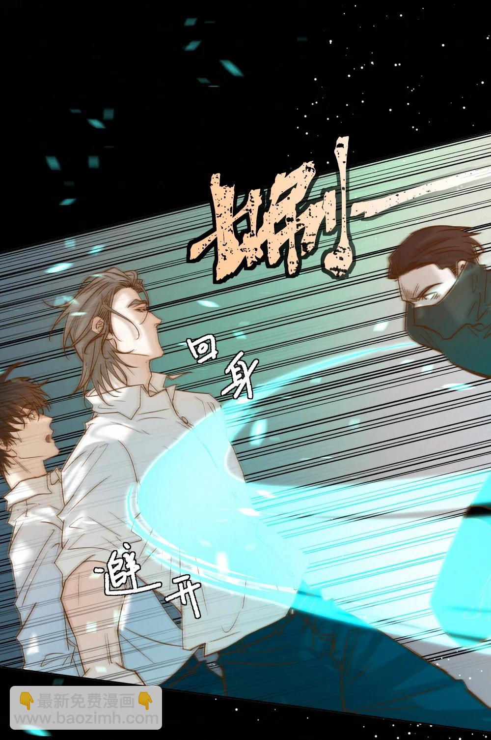 60 需要一个解释-第62话