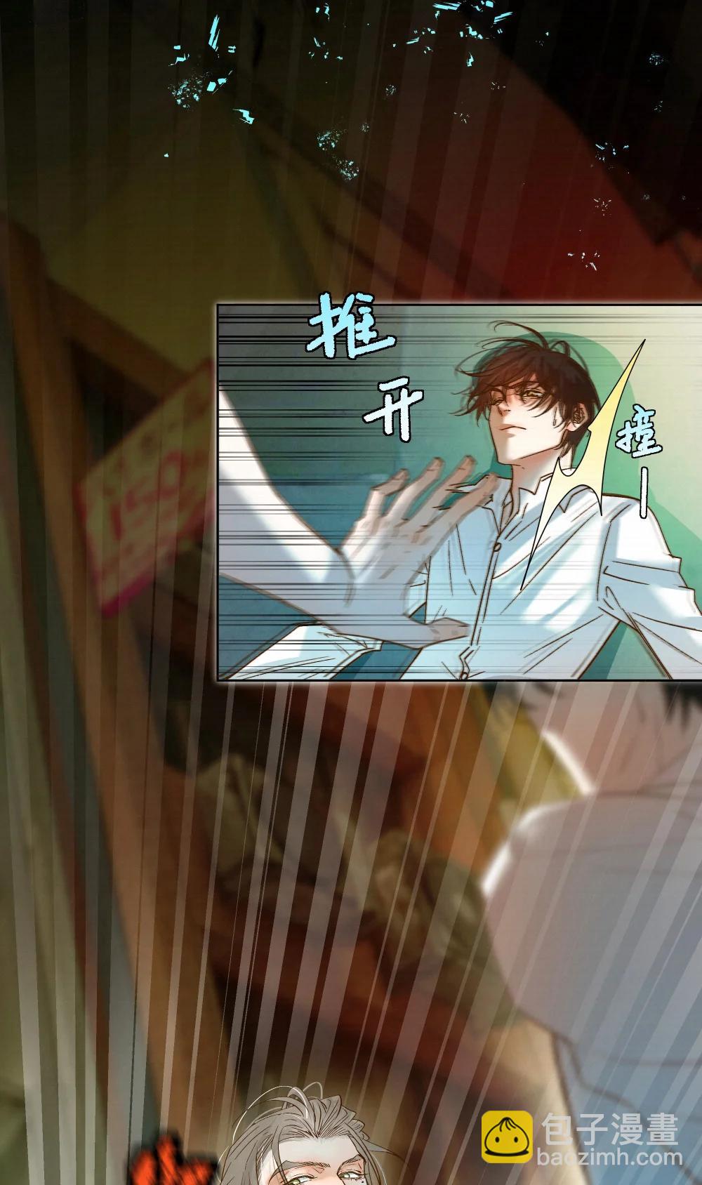 60 需要一个解释-第62话