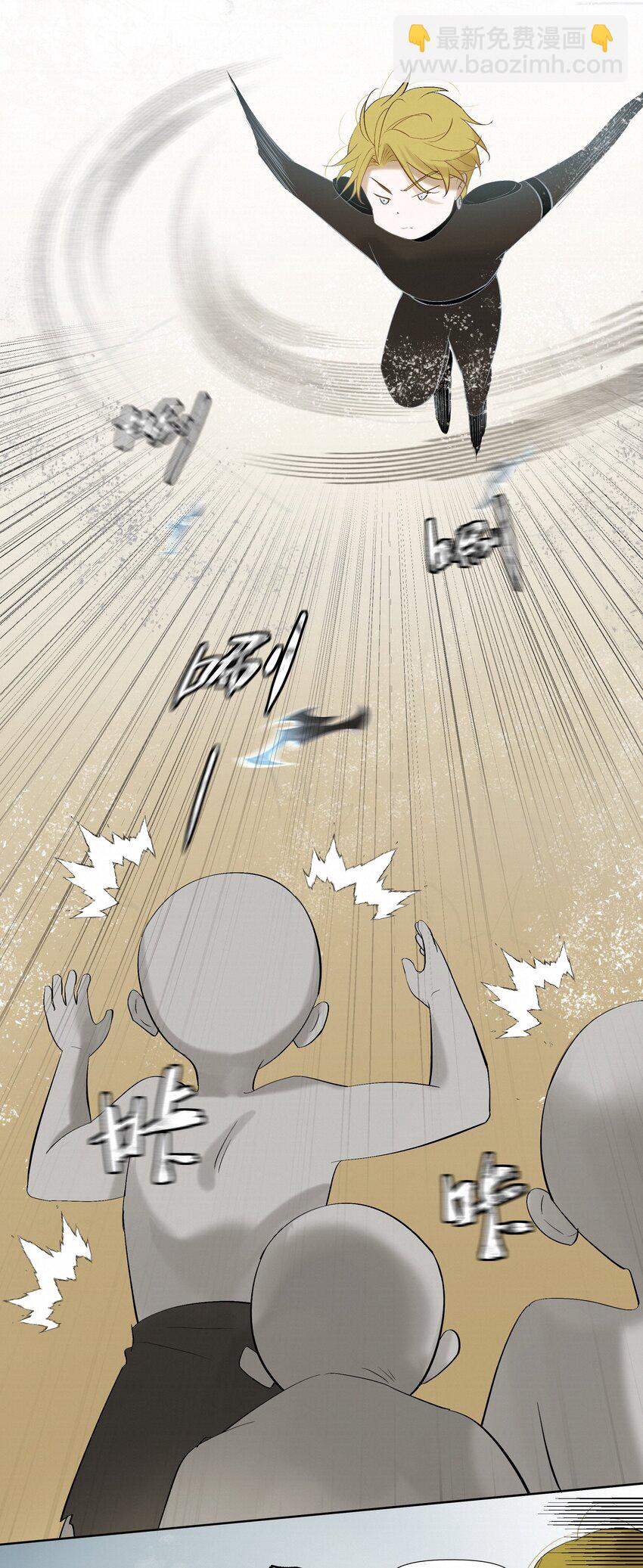 8 他是特别的-第8话