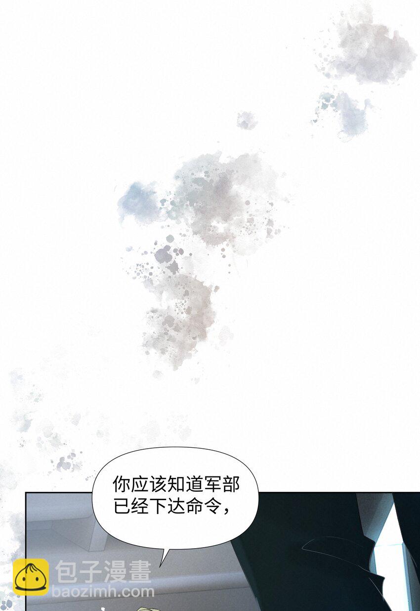 8 他是特别的-第8话