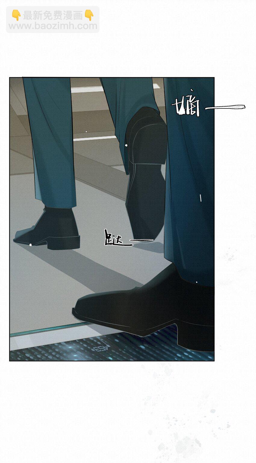 8 他是特别的-第8话