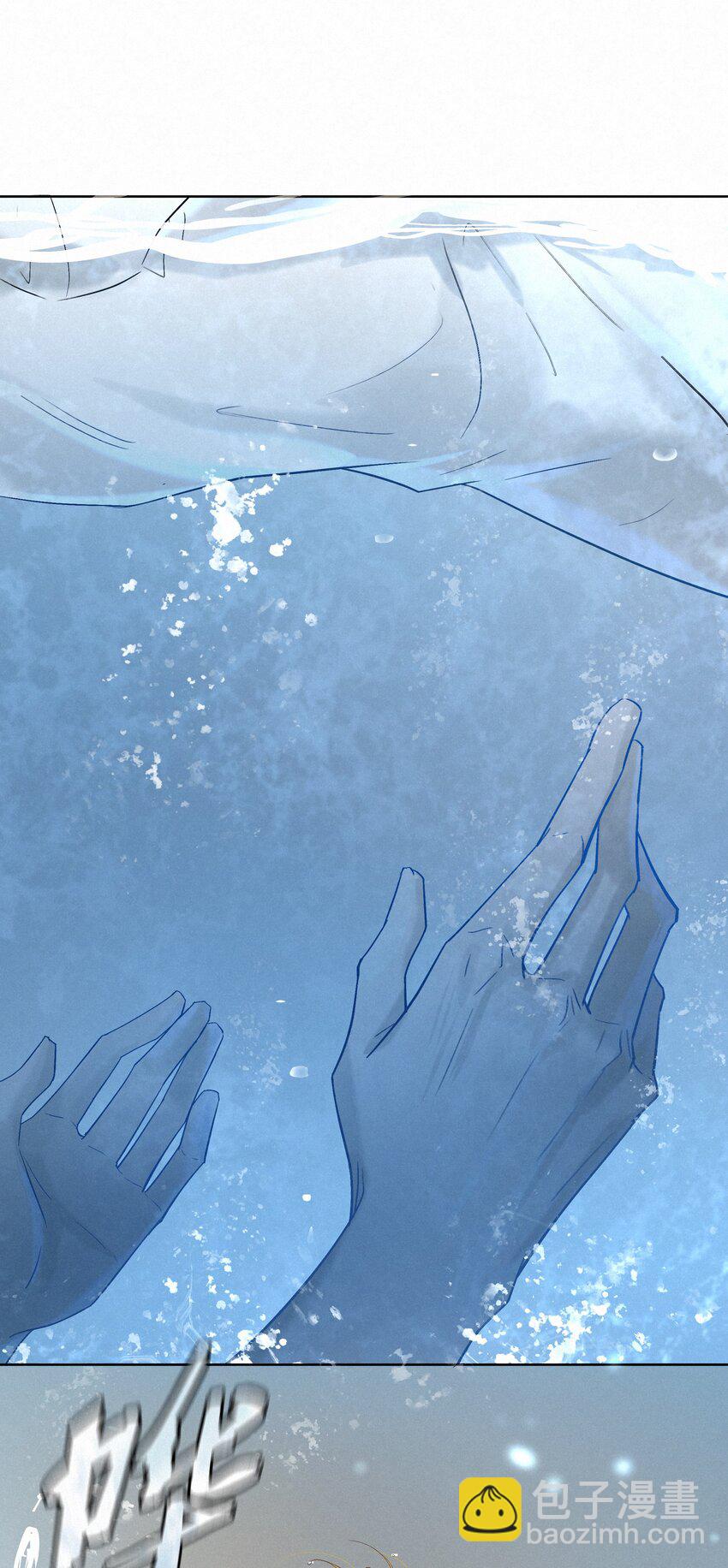 8 他是特别的-第8话