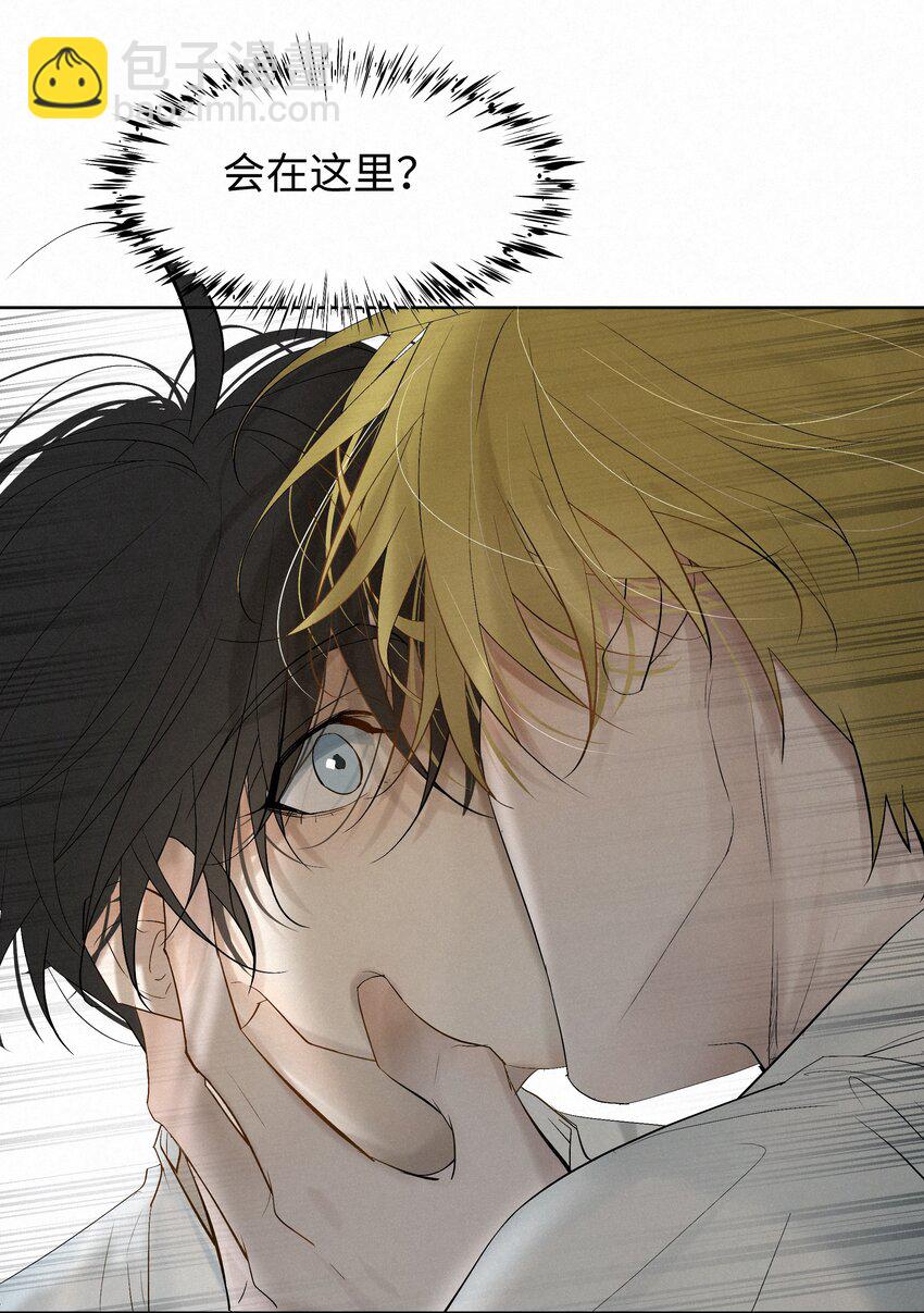 8 他是特别的-第8话