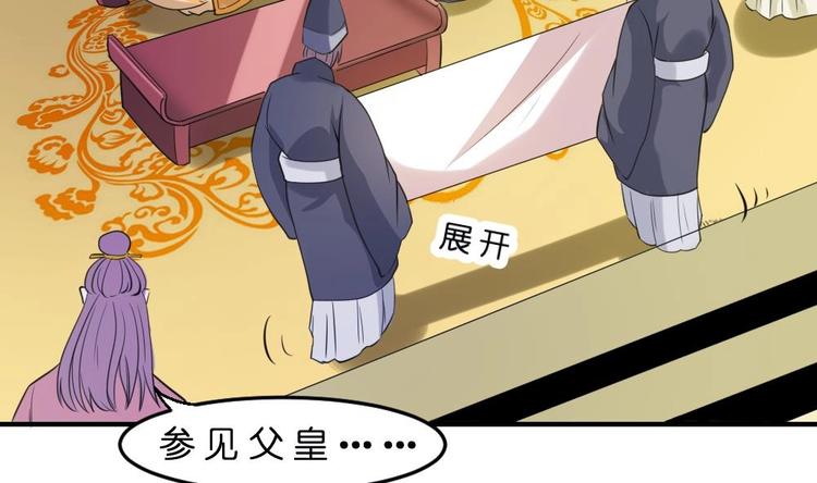 第12话 等价交易(1/2)-第12话