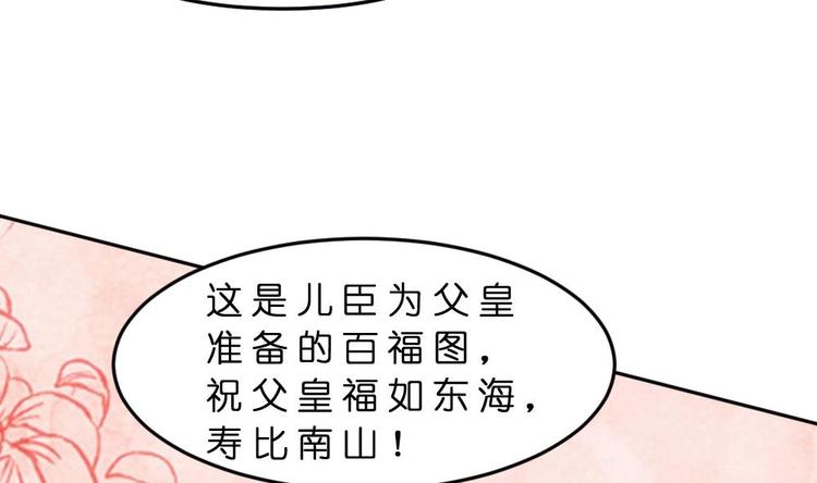 第12话 等价交易(1/2)-第12话