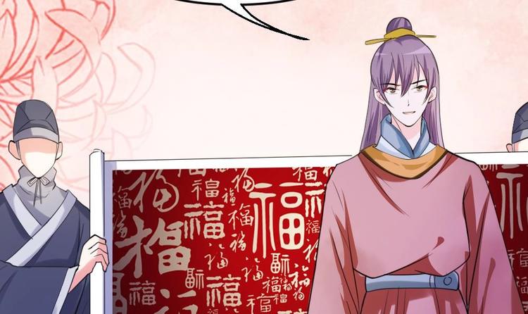 第12话 等价交易(1/2)-第12话