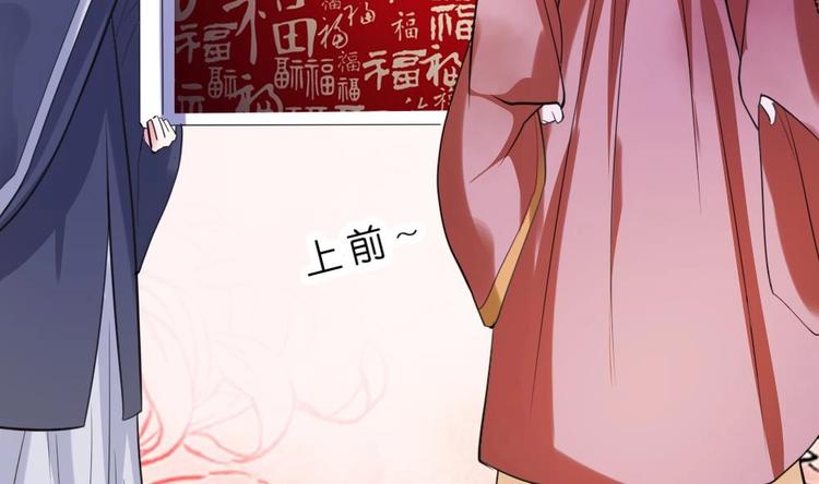 第12话 等价交易(1/2)-第12话