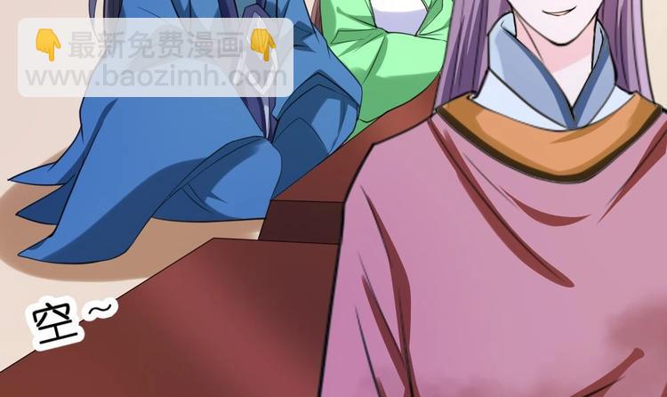 第12话 等价交易(1/2)-第12话