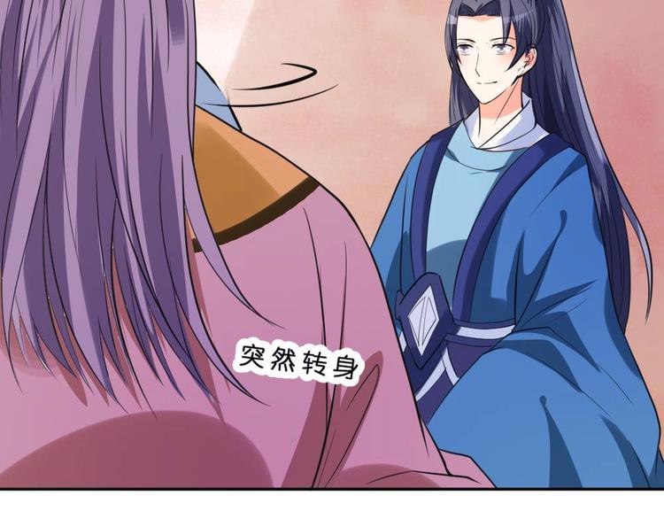 第12话 等价交易(1/2)-第12话