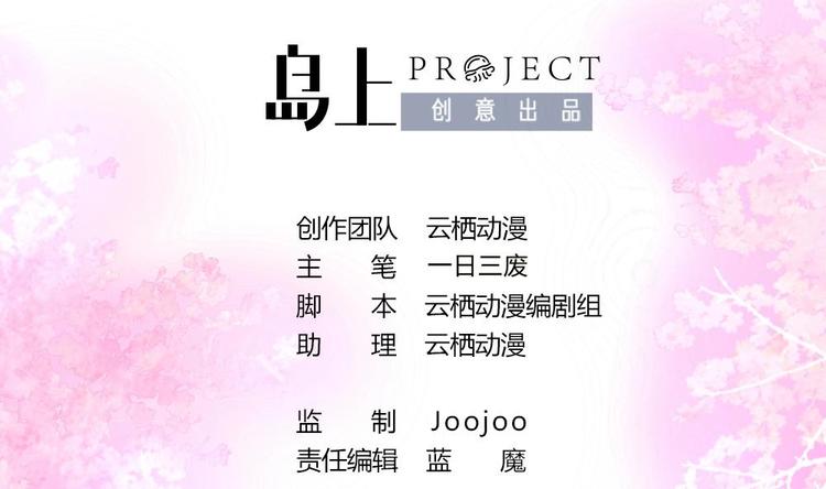 第12话 等价交易(1/2)-第12话