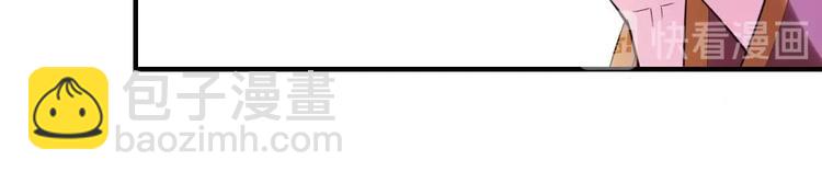 第12话 等价交易(1/2)-第12话