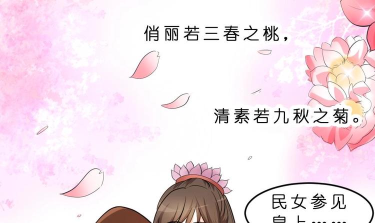 第12话 等价交易(1/2)-第12话