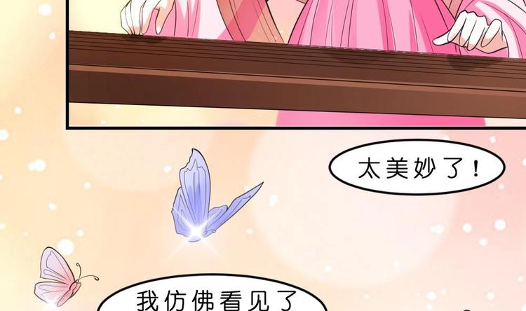 第12话 等价交易(1/2)-第12话