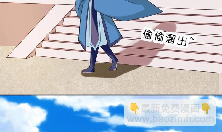 第12话 等价交易(1/2)-第12话