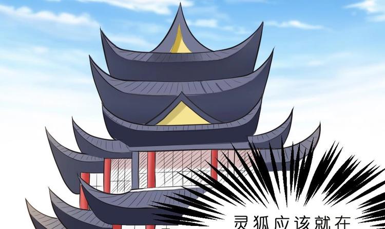 第12话 等价交易(1/2)-第12话