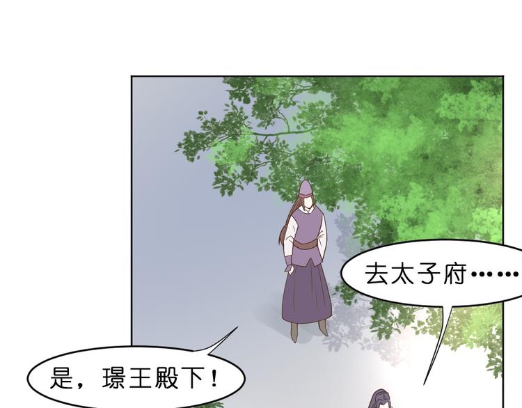 第14话 霸王硬上弓-第14话