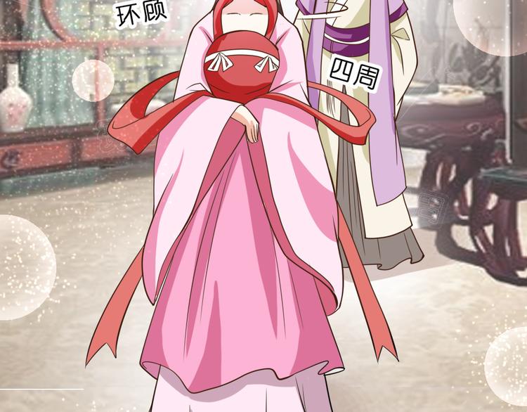 第14话 霸王硬上弓-第14话