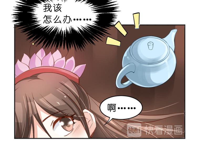 第14话 霸王硬上弓-第14话