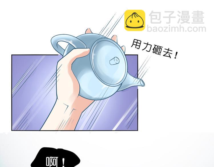 第14话 霸王硬上弓-第14话