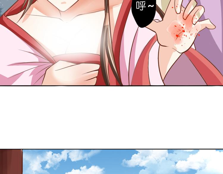 第14话 霸王硬上弓-第14话