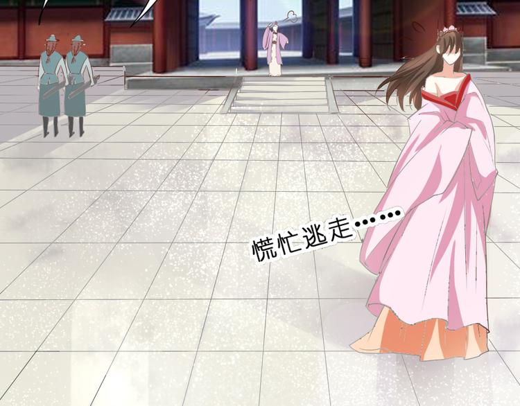 第14话 霸王硬上弓-第14话