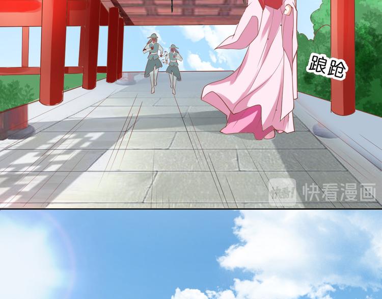 第14话 霸王硬上弓-第14话