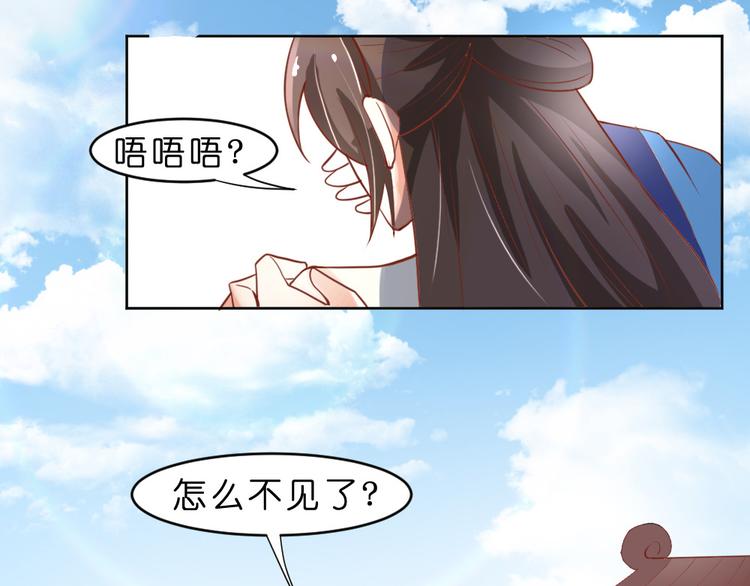 第14话 霸王硬上弓-第14话