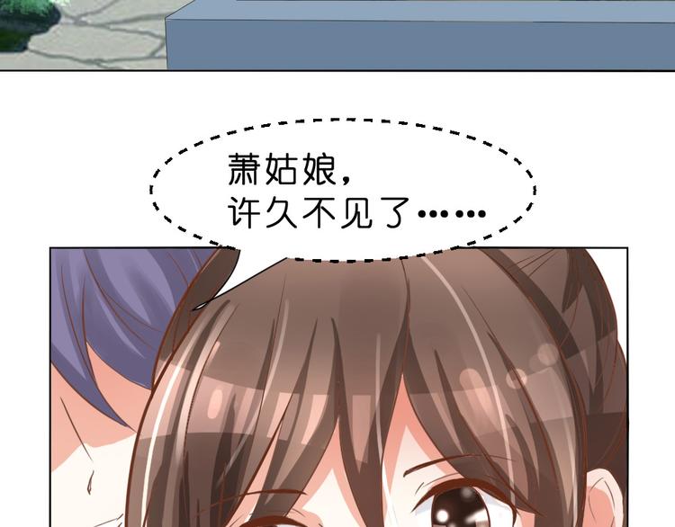 第14话 霸王硬上弓-第14话