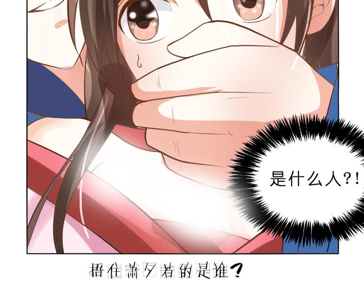 第14话 霸王硬上弓-第14话