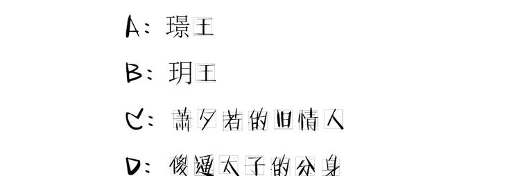 第14话 霸王硬上弓-第14话