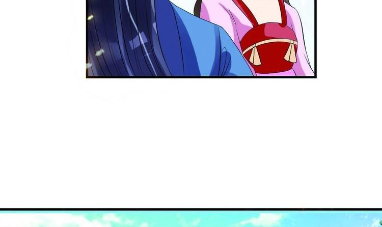 第18话 本王好看吗？-第18话