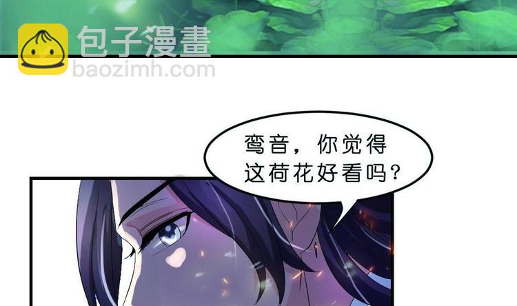 第18话 本王好看吗？-第18话