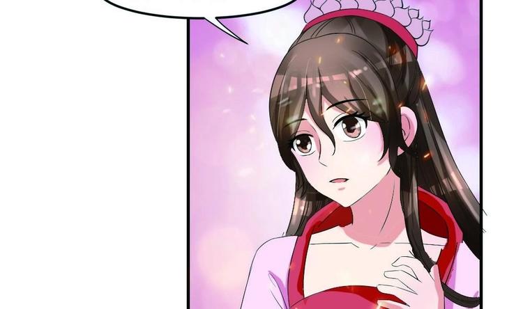 第18话 本王好看吗？-第18话