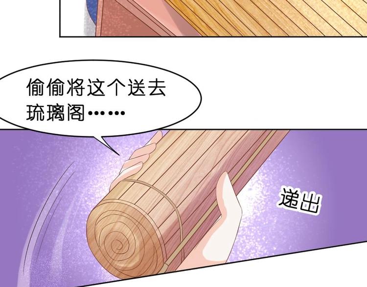 第20话 青嘉寺-第20话