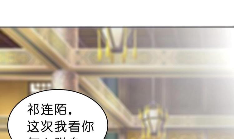 第20话 青嘉寺-第20话