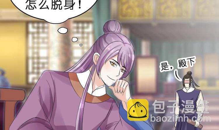 第20话 青嘉寺-第20话