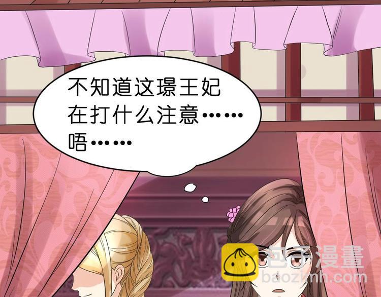 第20话 青嘉寺-第20话