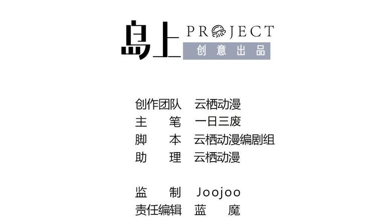 第20话 青嘉寺-第20话