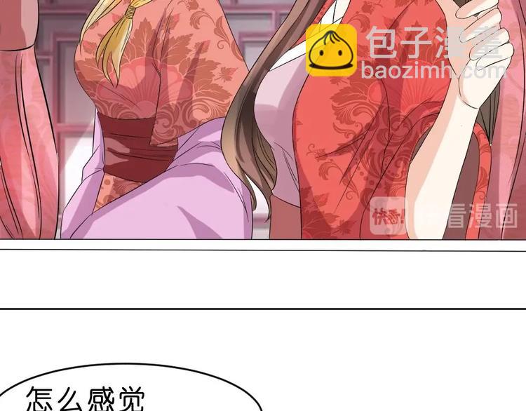 第20话 青嘉寺-第20话