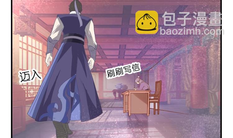 第20话 青嘉寺-第20话