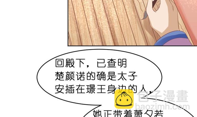 第20话 青嘉寺-第20话