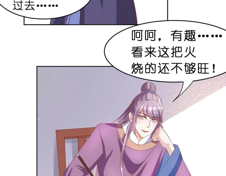 第20话 青嘉寺-第20话